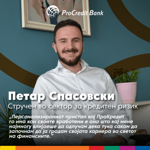 обука за нововработени