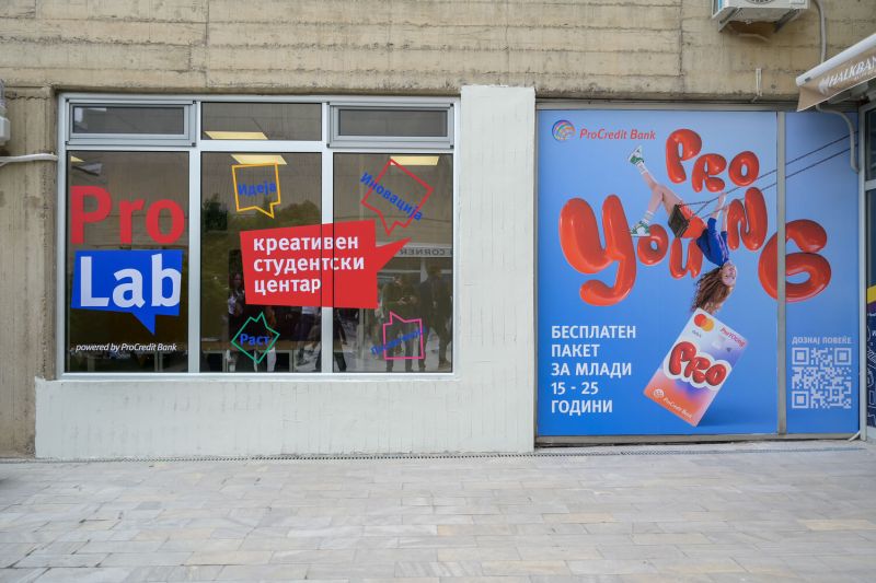 ProLab – новата креативна лабораторија на Економскиот факултет – Скопје при УКИМ, поддржана од ПроКредит Банка